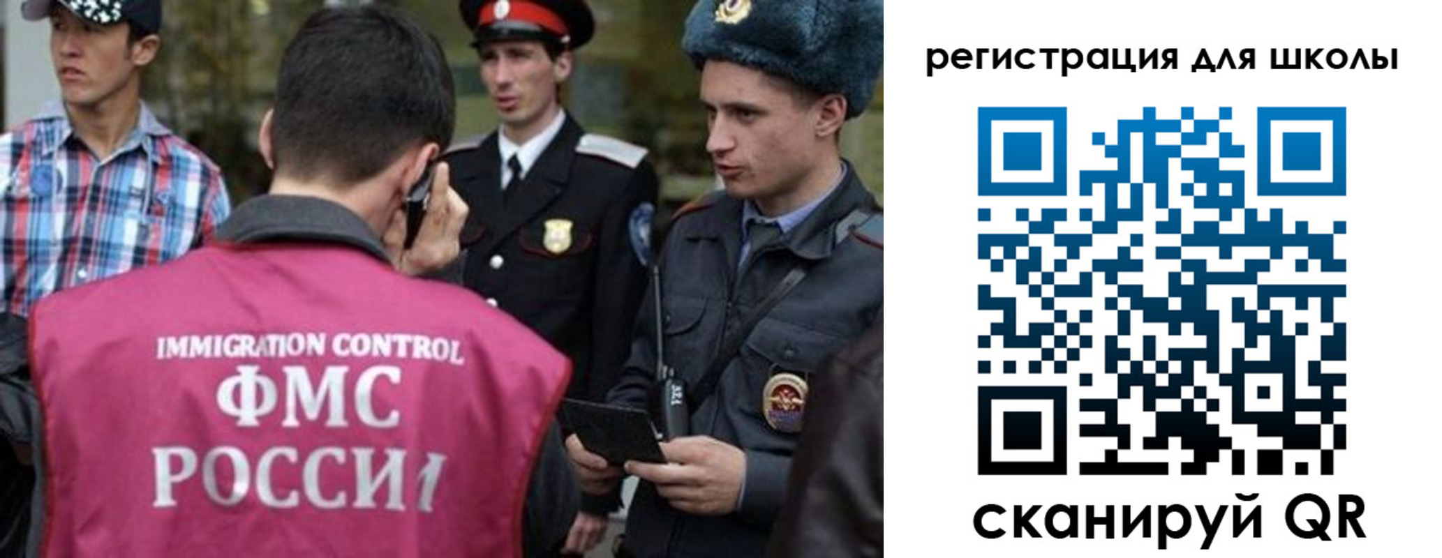 прописка для военкомата в Альметьевске