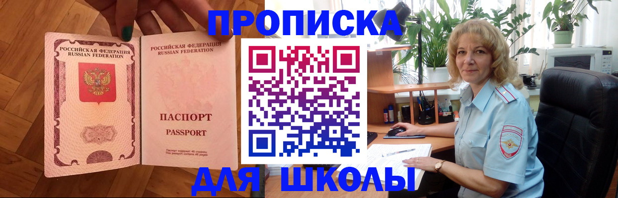 форма 3 в Альметьевске